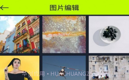 花儿视频图片v1.0.27截图