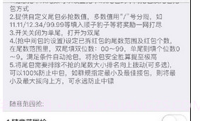 钉钉神灯v2.23截图