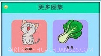 儿童爱画画v1.19截图