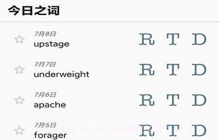 乐鱼助手v20210708鐎瑰宕渧1.25截图
