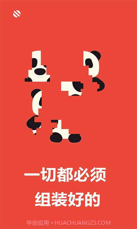 移步唤景v1.28截图