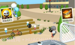 涂鸦投球手v1.1.25截图