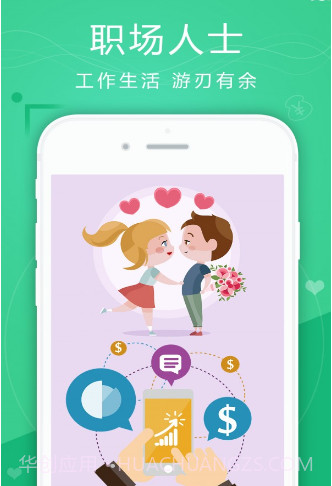 微微双开v4.9.31截图