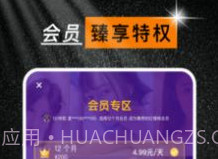 蕉传媒v1.0.27截图