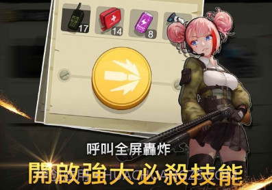 MergeRushZv1.9.25截图