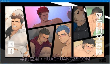 夏有天狼七星篇 v5版v1.8.22截图