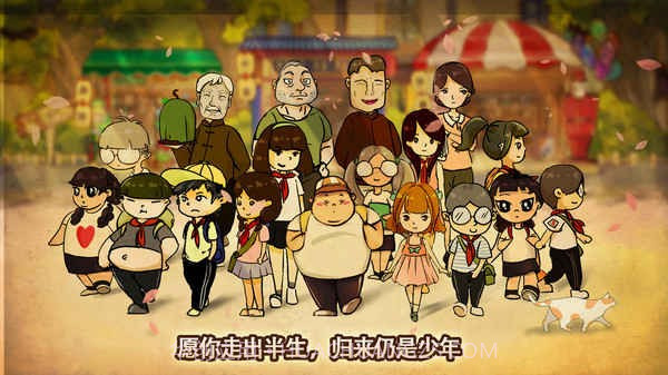 辣条杂货铺1.27截图