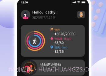 mimo fit运动v0.5.21截图