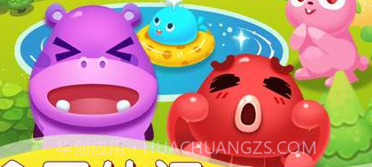 全民大消除手机游戏v1.20截图