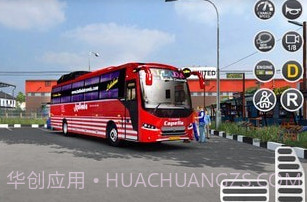 城市教练巴士v1.27截图