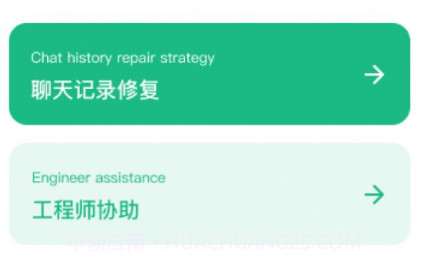 手机恢复数据大师v1.0.26截图