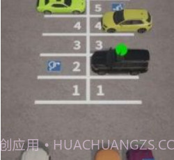 车位管理v0.4.25截图