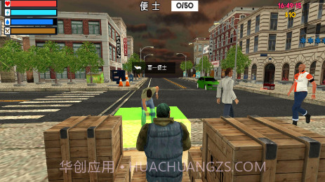 流浪汉生存模拟器v1.22截图