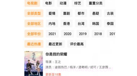 影视猫plusv3.1.28截图