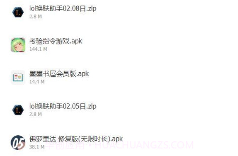 快乐源泉蓝奏云v0.0.21截图