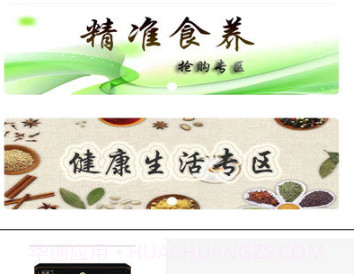 九华本源v1.0.24截图