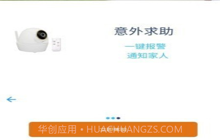 渴视v2.2.6.29截图