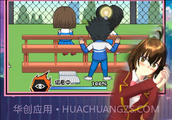 恋爱狂想乐园v1.0.25截图