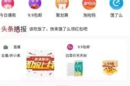 折小美v1.6.28截图