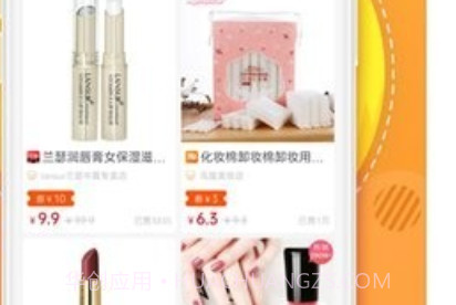 喵小盒v3.8.30截图