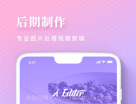 美颜修图PS相机v1.0.24截图
