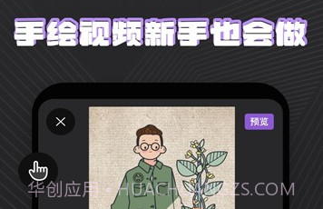 火绘官方app正版v1.0.22截图