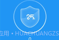 全速清理大师V3.2.1.19截图