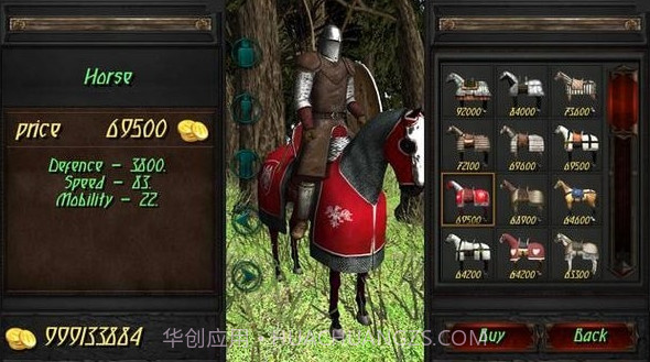 盛世帝国v2.29截图