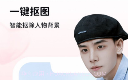 悦颜美图修图v1.24截图