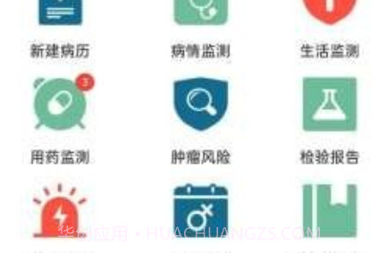 乳腺卫士v2.1.27截图