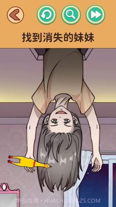 恐怖怪谈移植版v1.2截图