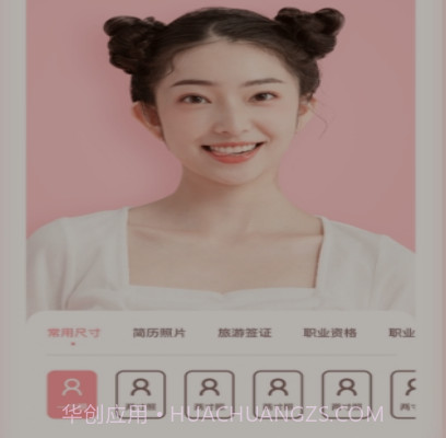 证件照美颜大师v3.10300.27截图