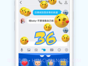 QQ华为版 7.8.0v1.21截图