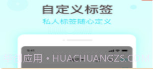 万能备忘录v1.0.28截图