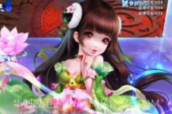 太古诛仙录v1.1.21截图