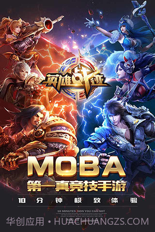 万象天工自走棋v1.6.25截图