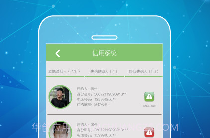 天下无赖3.2.21截图