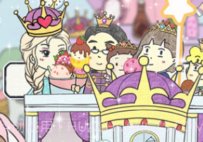 我的雪糕世界v1.25截图