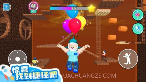 山海经大冒险精简版v1.0.4截图