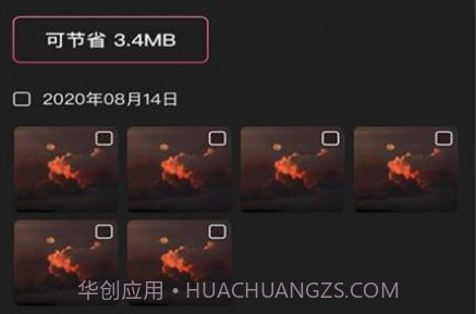 乐剪猫v1.0.25截图