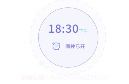pillow好眠v1.0.23截图