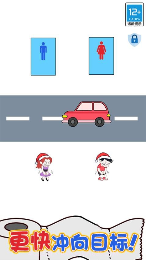 绳索大师高画质版v1.1.5截图