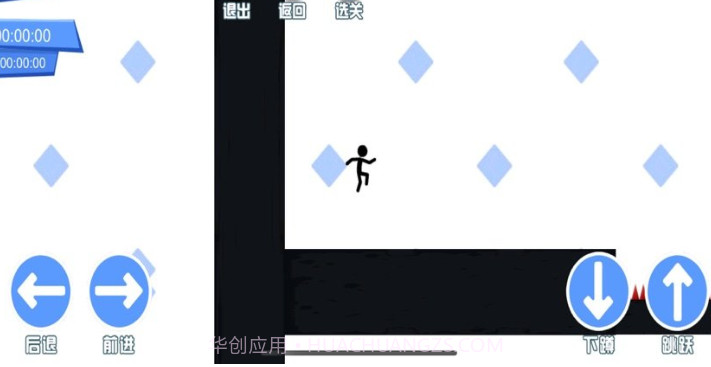 火柴人挑战2V2.3.22截图