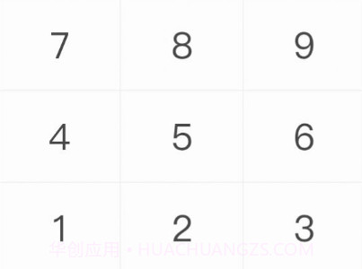 闪电计算器v1.0.26截图