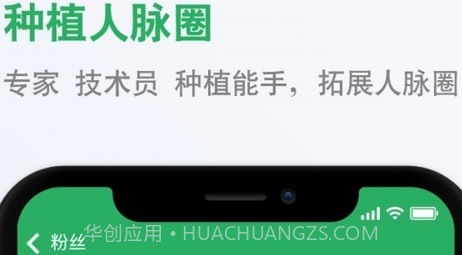 种子库v2.30截图