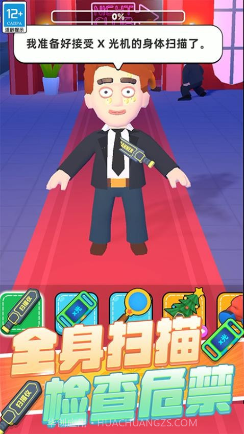 极限保卫战争国际版v0.26截图