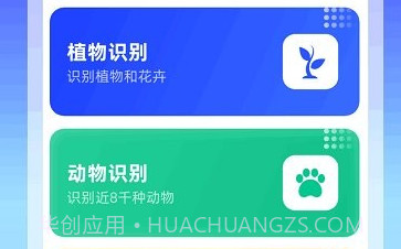 高能扫描王v1.0.1.2024.0202.24截图