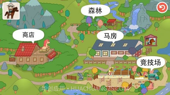 托卡动物王国v1.21截图