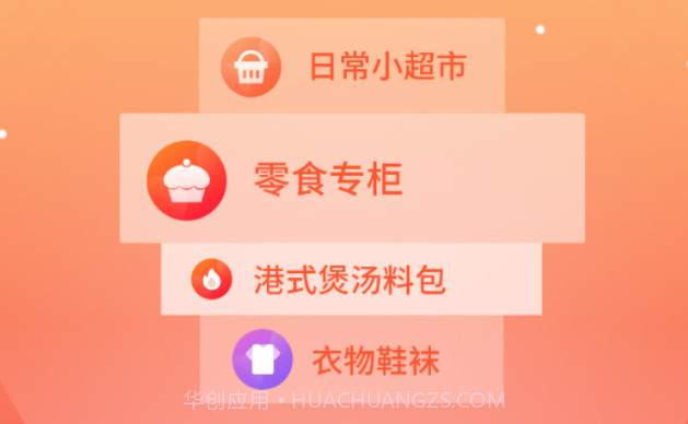 中老年在线购物v1.2.23截图