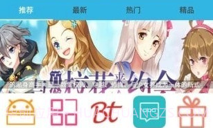 叮当游戏盒子v1.27截图